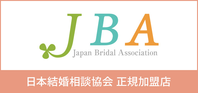 婚活マリッジ えんむすび岐阜